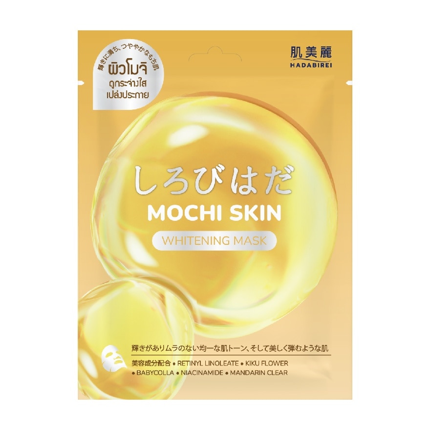 Hadabirei Mask Mochi Skin Whitening 1'S image