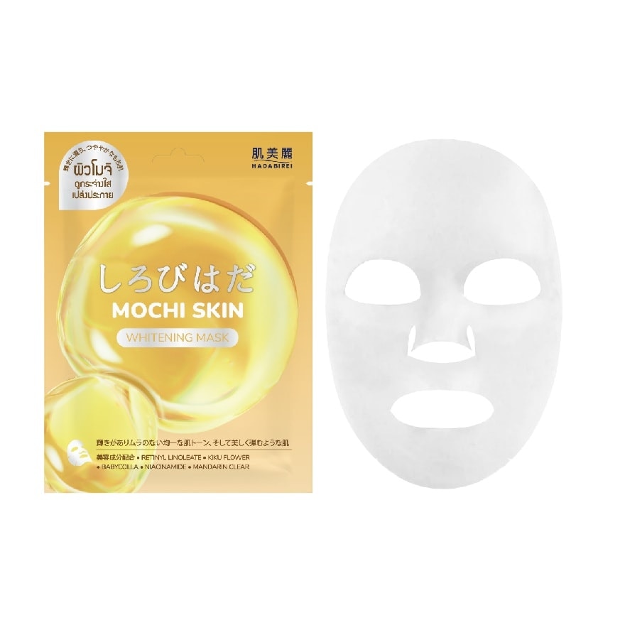 Hadabirei Mask Mochi Skin Whitening 1'S image