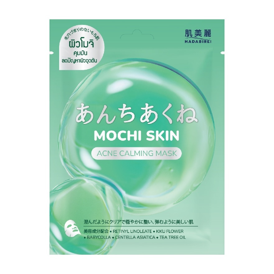 Hadabirei Mask Mochi Skin Acne Calming 1'S image