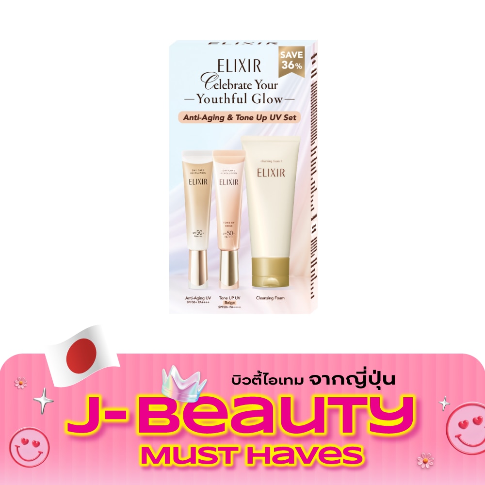 Elixir Set Day Care Revolution+BA 35 G.+Tone Up Beige 35 G.+Cleansing Foam 145 Ml. image
