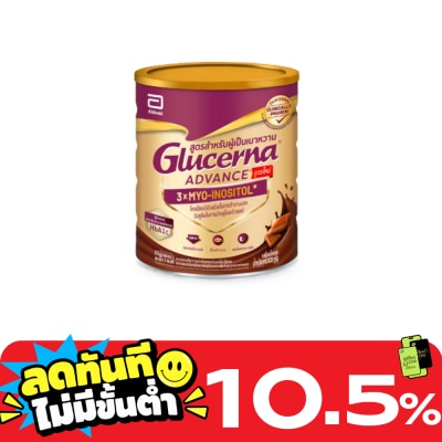 Ensure เอนชัวร์กลูเซอนาช็อกโกแลต 800 ก image
