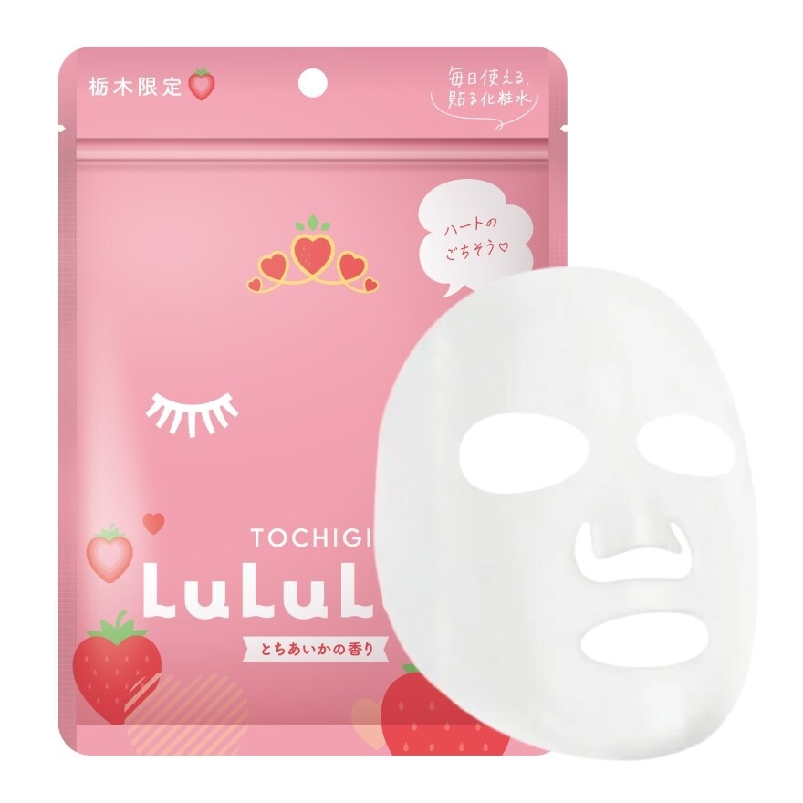 Lululun Face Mask Lululun Tochigi S 5K 7'S image