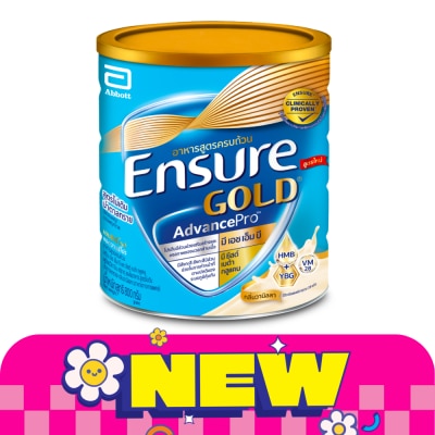 Ensure เอนชัวร์ โกลด์ แอดวานซ์โปร กลิ่นวนิลลา 380 กรัม image