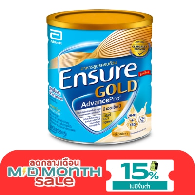 Ensure EnsureGoldAVPVanilla Zero sugar 380g image