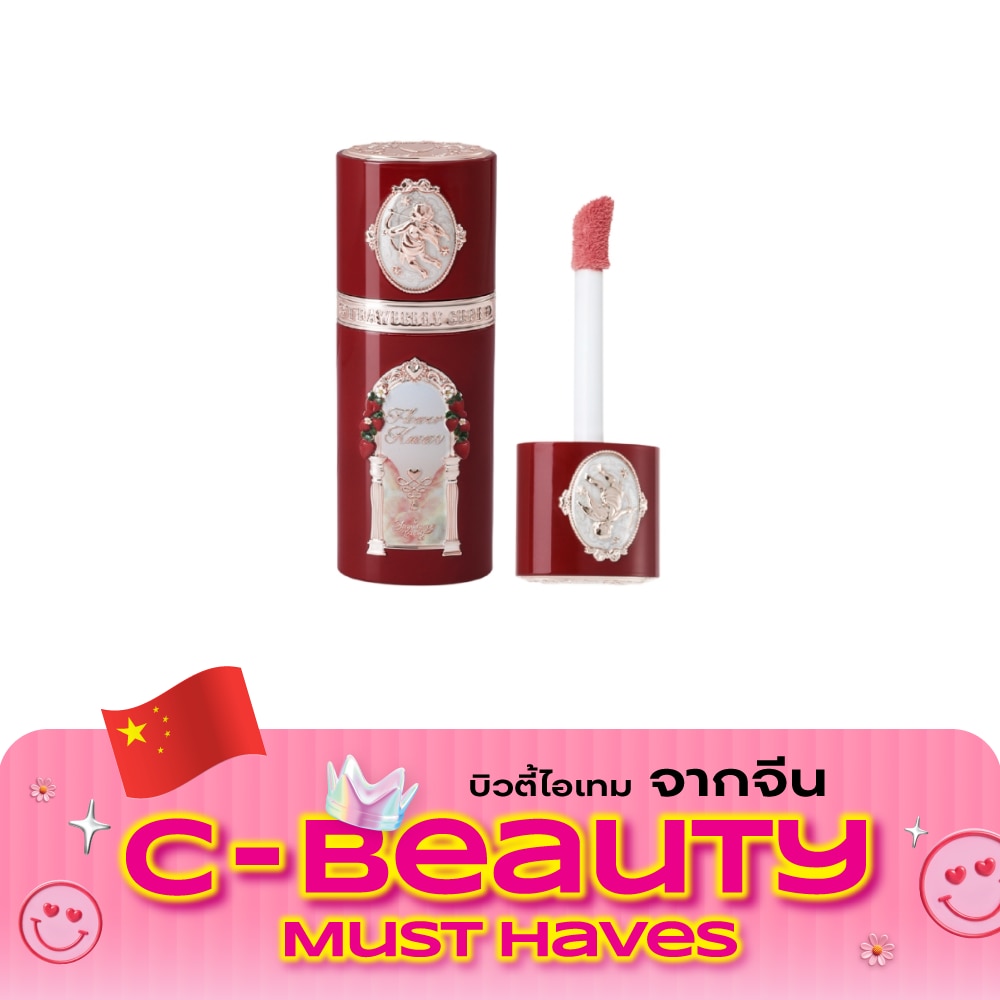 ฟลาวเวอร์ โนวส์ สตรอว์เบอร์รี คิวปิด คอลเลกชัน ลิควิด บลัช 7ก. 04 แอปเปิล โกลว์ image