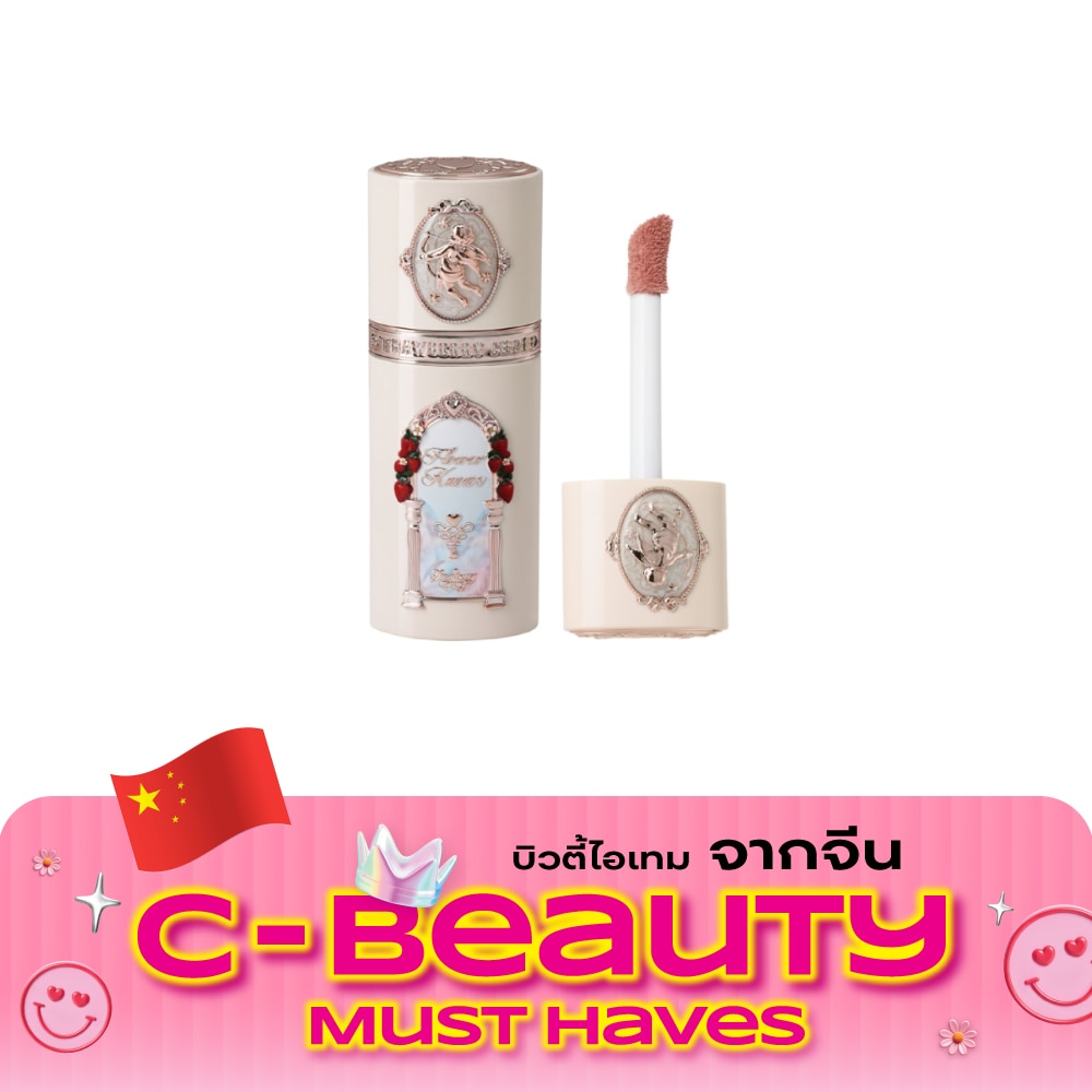 Flower Knows Strawberry Cupid Collection Liquid Blush 7g. 05 Rum Cocoa image