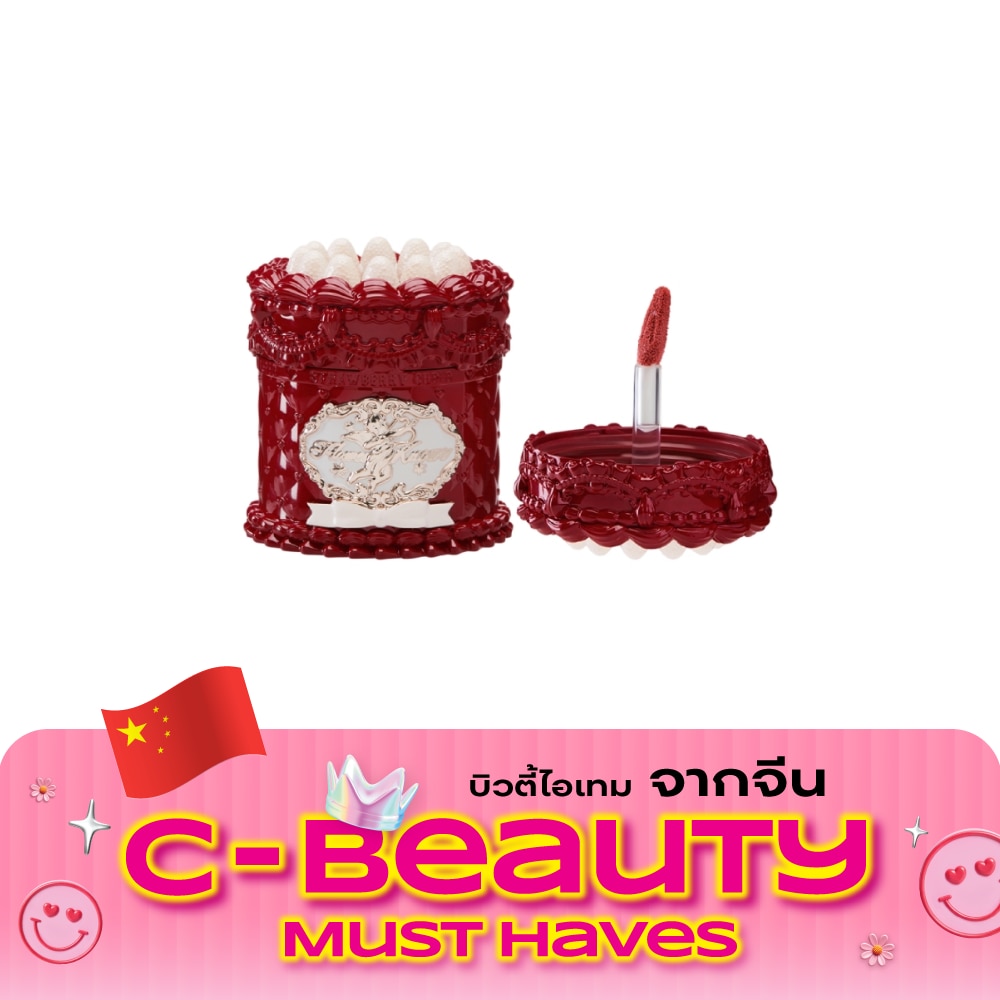 ฟลาวเวอร์ โนวส์ สตรอว์เบอร์รี คิวปิด คอลเลกชัน เค้ก ลิป ครีม 5มล. V09 เวลเวท image