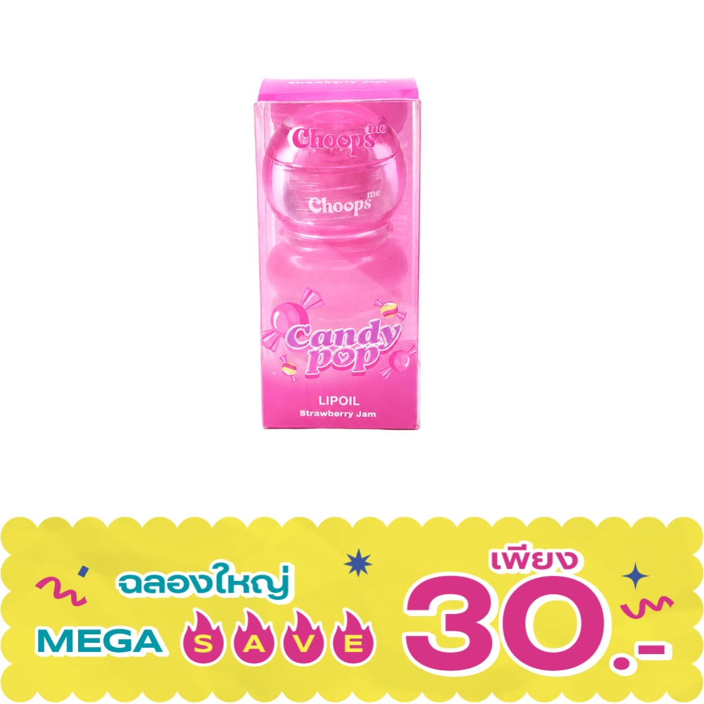 จุ๊ปส์ มี แคนดี้ ป๊อป ลิป ออยล์ 2.9มล. 02 สตอร์เบอร์รี่ แจม image
