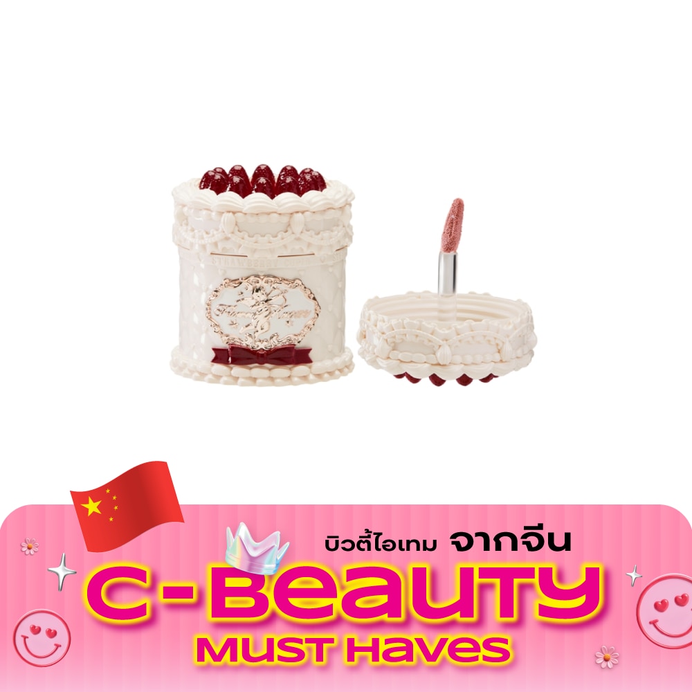 ฟลาวเวอร์ โนวส์ สตรอว์เบอร์รี คิวปิด คอลเลกชัน เค้ก ลิป ครีม 5มล. V03ครัวซองต์ image