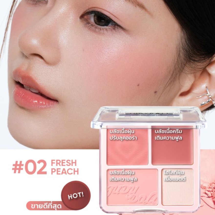 จูดี้ดอลล์ บลัช แอนด์ ไฮไลท์ 9ก. 02 image
