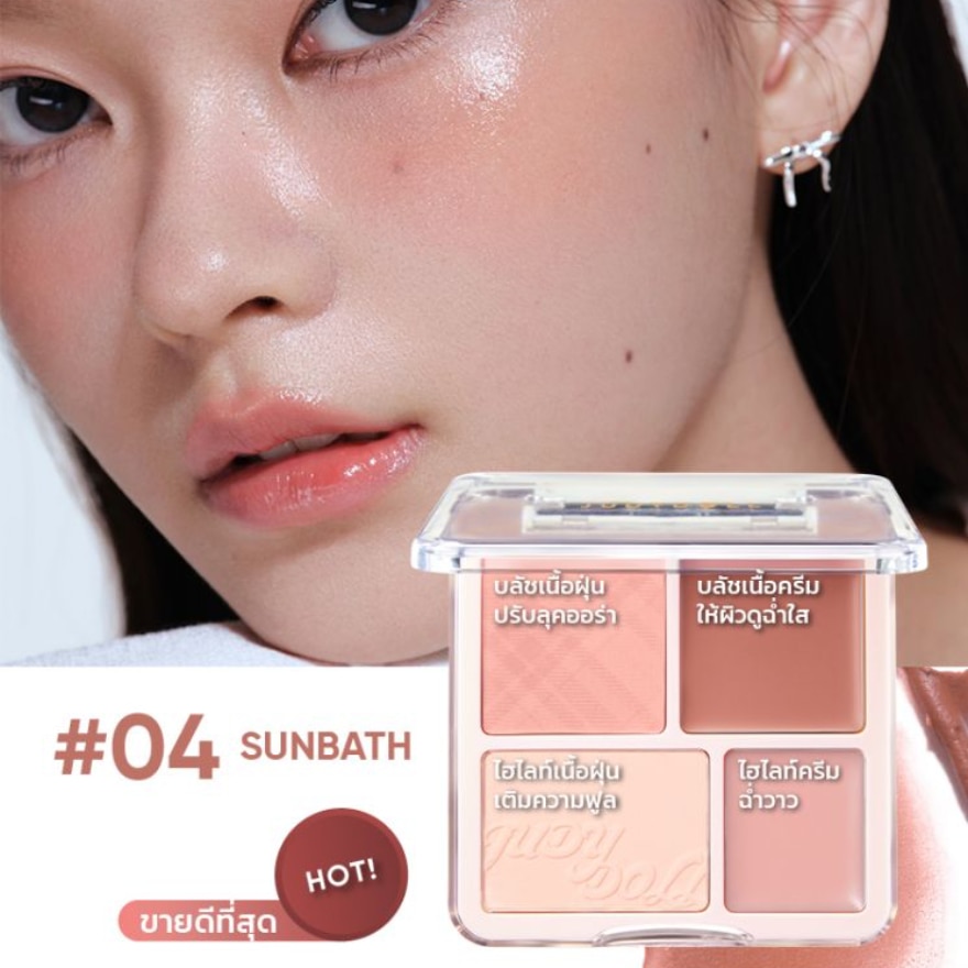 จูดี้ดอลล์ บลัช แอนด์ ไฮไลท์ 9ก. 04 image