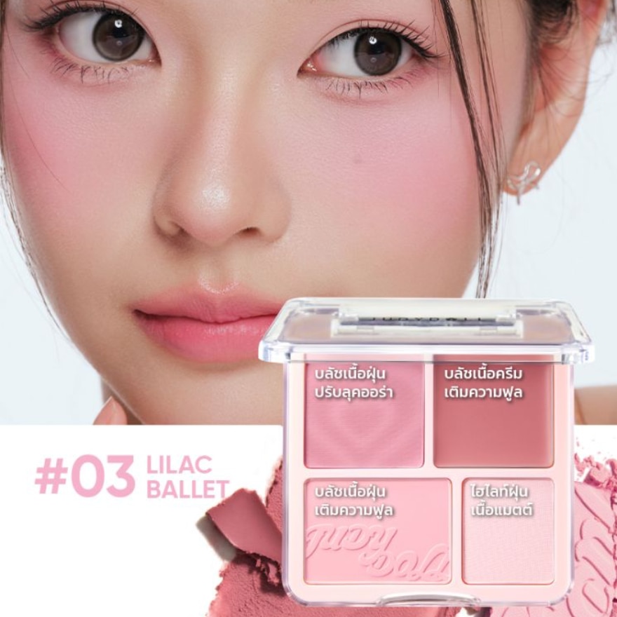 จูดี้ดอลล์ บลัช แอนด์ ไฮไลท์ 9ก. 03 image