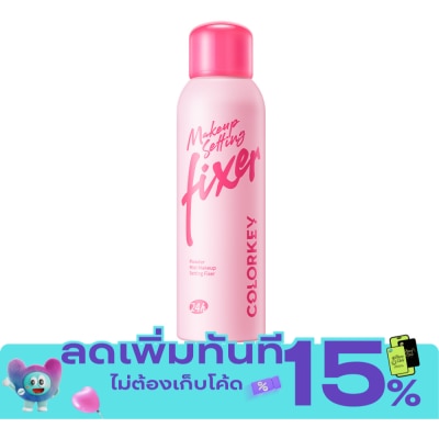 Colorkey Colorkey Powder Mist Makeup Setting Fixer 100ml. image