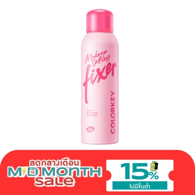 Colorkey คัลเลอร์คีย์ พาวเดอร์ มิสต์ เมคอัพ เซ็ตติ้ง ฟิกเซอร์ 100มล. image