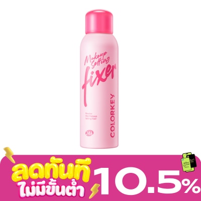 Colorkey Colorkey Powder Mist Makeup Setting Fixer 100ml. image