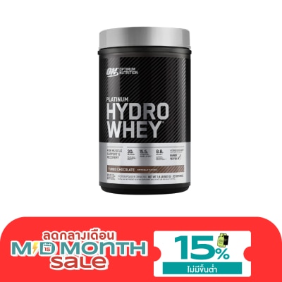 Optimum Nutrition Optimum Nutrition Platinum Hydro Whey Chocolate 800 g. image