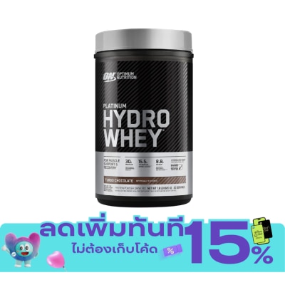 Optimum Nutrition Optimum Nutrition Platinum Hydro Whey Chocolate 800 g. image