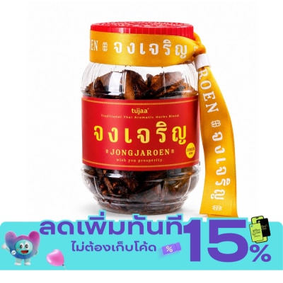 JONGJAROEN ยาดมสมุนไพร ตราจงเจริญ ขนาด 145 กรัม (Junior Size) image