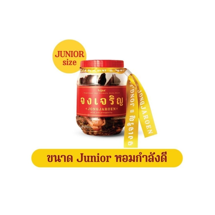 ยาดมสมุนไพร ตราจงเจริญ ขนาด 145 กรัม (Junior Size) image