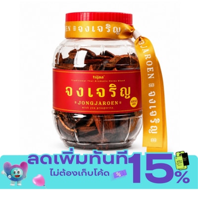 JONGJAROEN ยาดมสมุนไพร ตราจงเจริญ ขนาด 285 กรัม (Adult Size) image