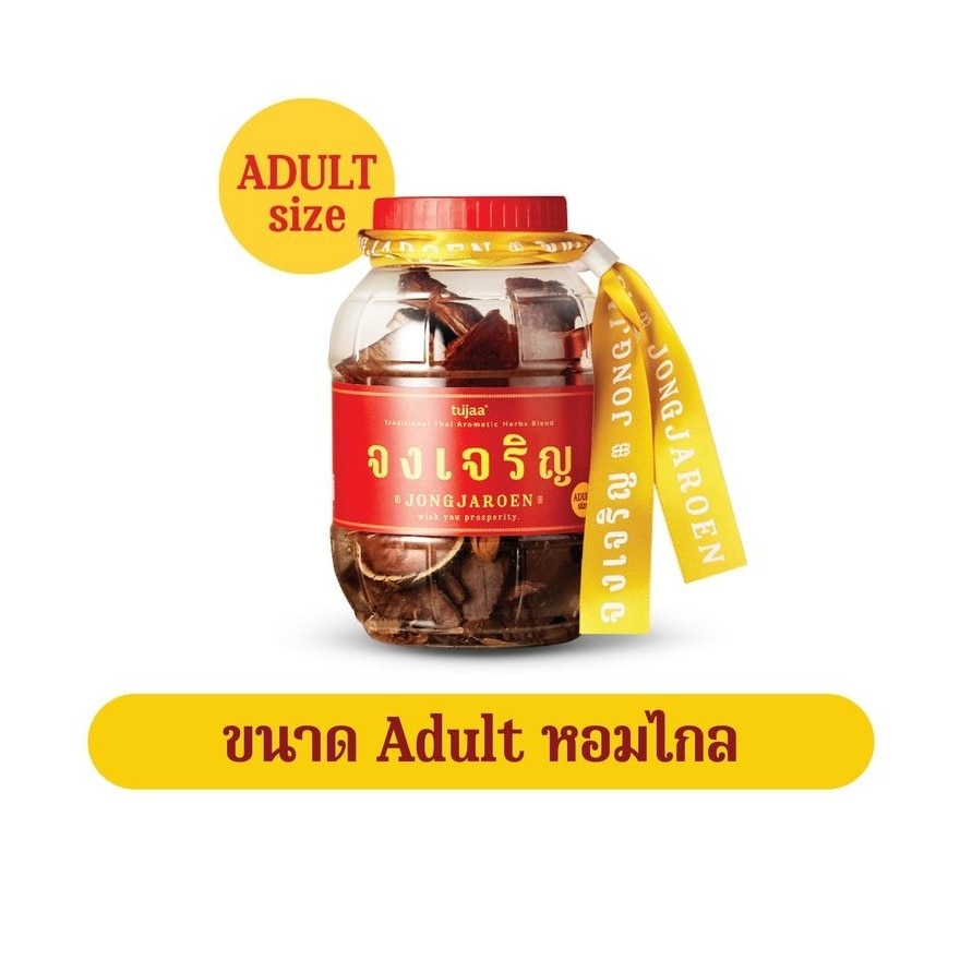 ยาดมสมุนไพร ตราจงเจริญ ขนาด 285 กรัม (Adult Size) image