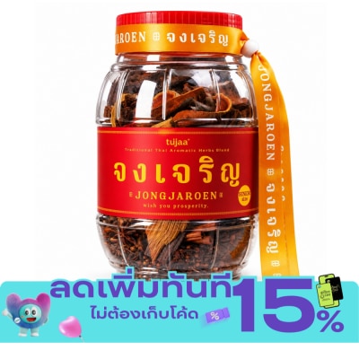 JONGJAROEN ยาดมสมุนไพร ตราจงเจริญ 425 กรัม (Senior Size) image