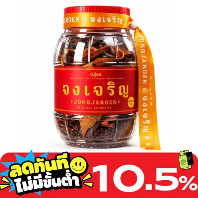 JONGJAROEN ยาดมสมุนไพร ตราจงเจริญ 425 กรัม (Senior Size) image
