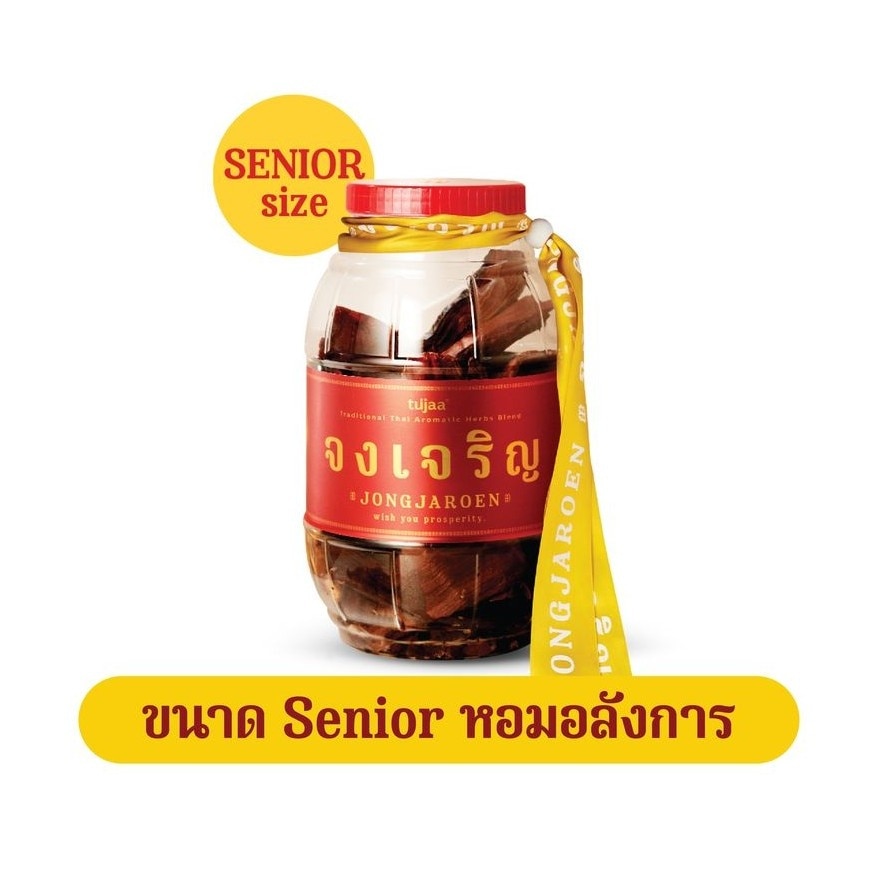 ยาดมสมุนไพร ตราจงเจริญ 425 กรัม (Senior Size) image