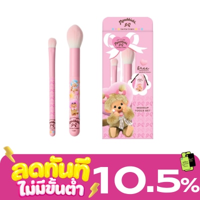 Gentle Colors เจนเทิล คัลเลอร์ x มอนชิชิ เมคอัพ ทูล เซ็ต 2ชิ้น image