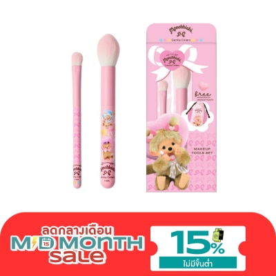 Gentle Colors Gentle Colors X Monchhichi Makeup Tools Set 2pcs. image