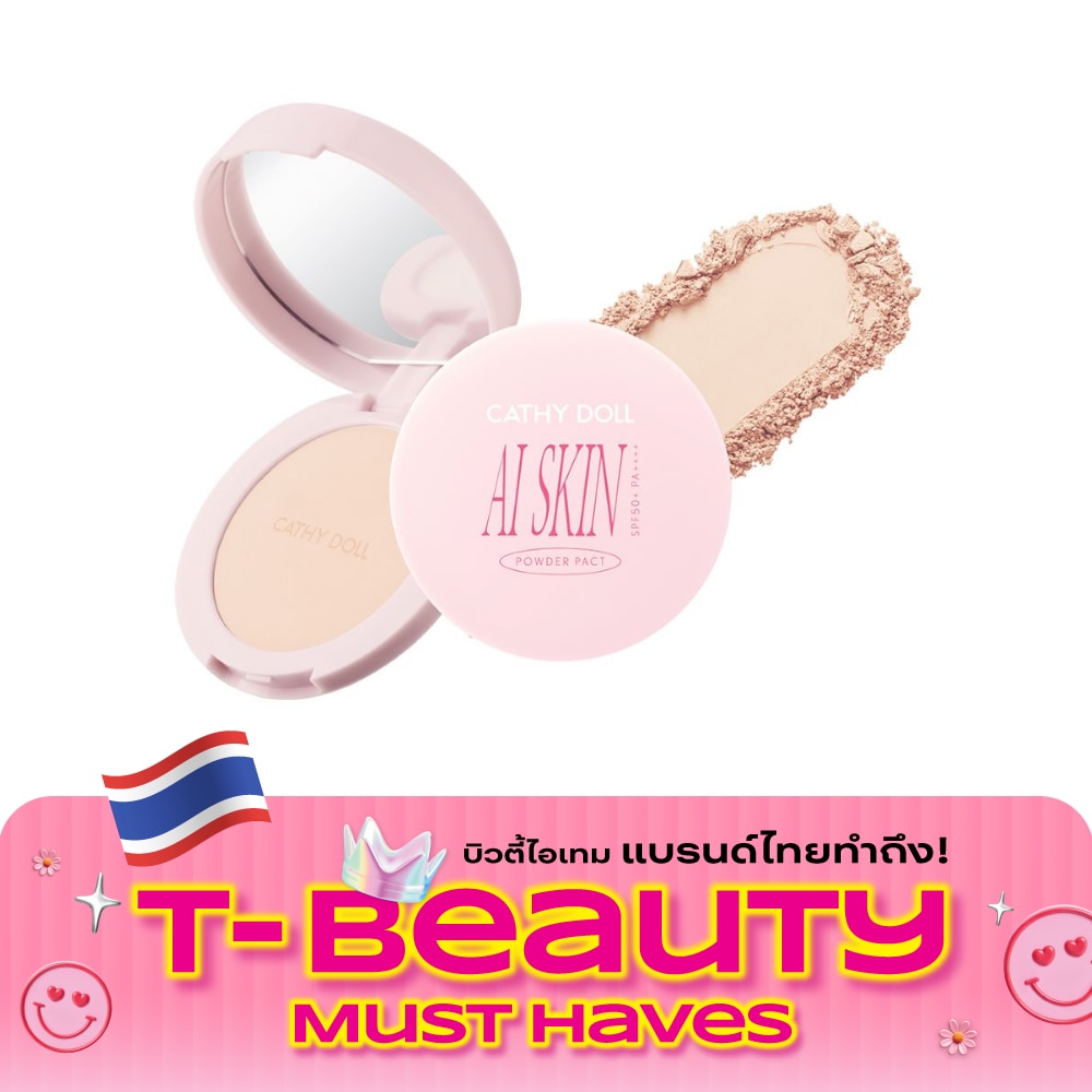 เคที่ดอลล์ เอไอ สกิน พาวเดอร์ แพ็ค SPF50+ PA++++ 4.5ก. N20 image