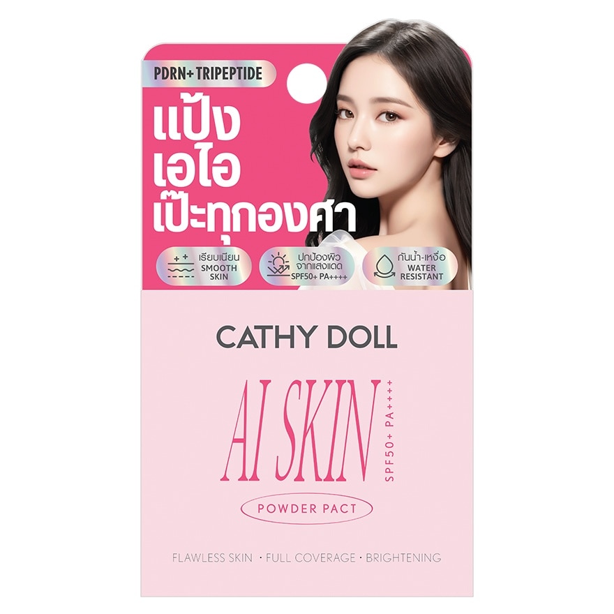 เคที่ดอลล์ เอไอ สกิน พาวเดอร์ แพ็ค SPF50+ PA++++ 4.5ก. N10 image