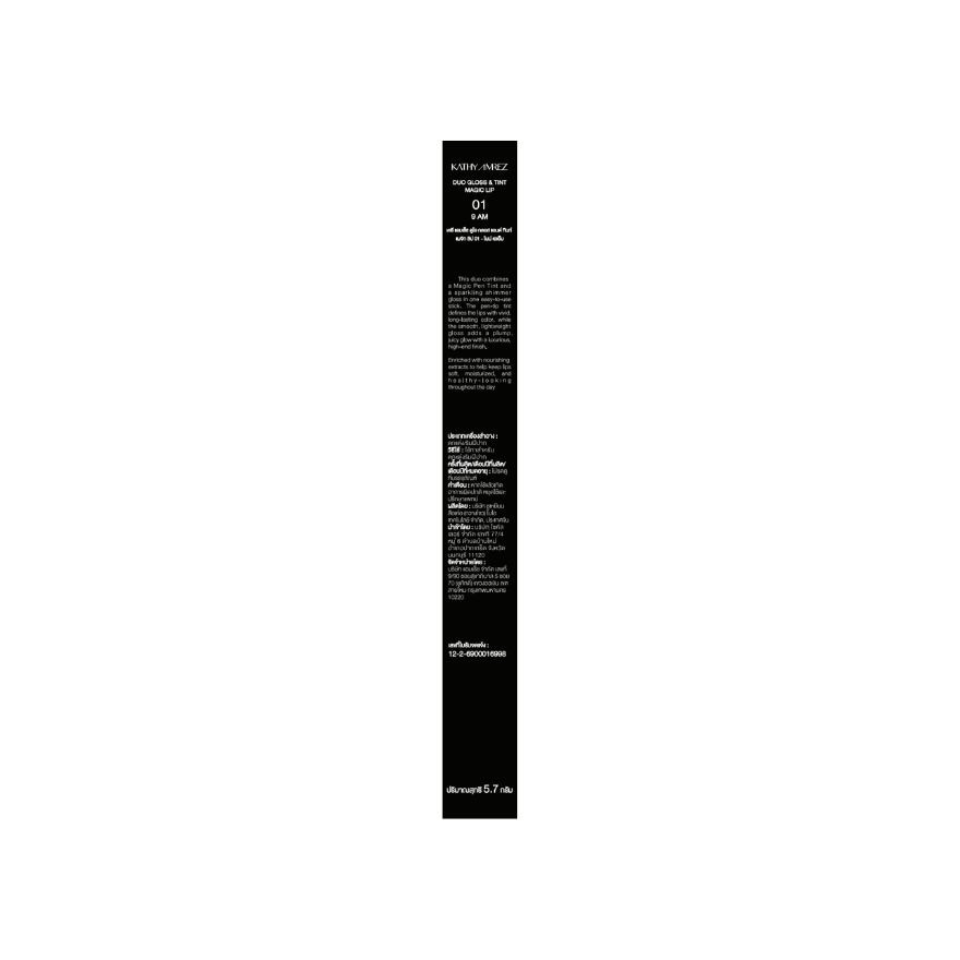 Kathy Amrez Duo Gloss Tint Magic Lip 5.7g. 01 9AM Candy Pink image