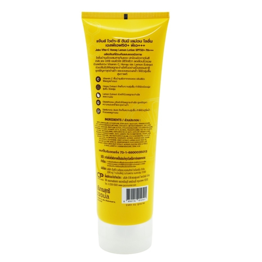 Jabs Vita-C Honey Lemon Lotion SPF50+ PA+++ 220 Ml. image