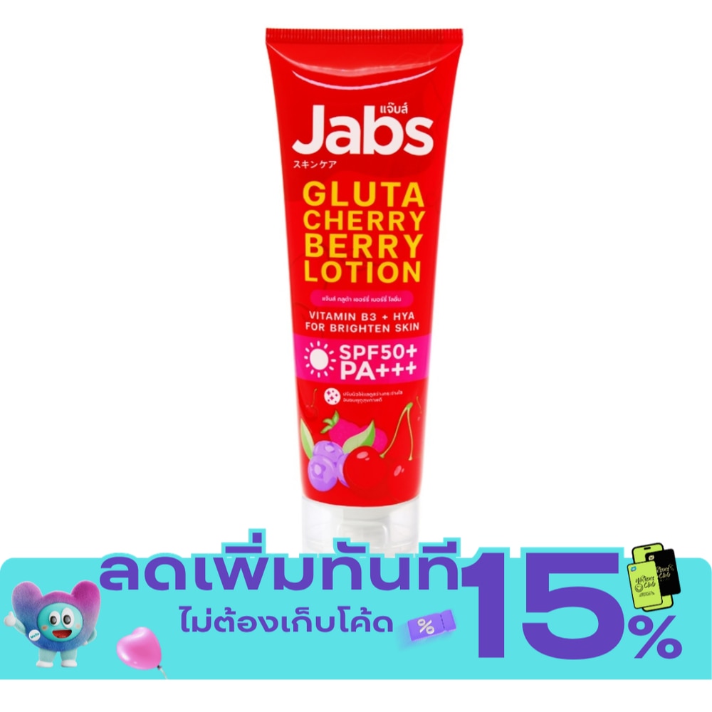 Jabs Gluta Cherry Berry Lotion SPF50+ PA+++ 220 Ml. image