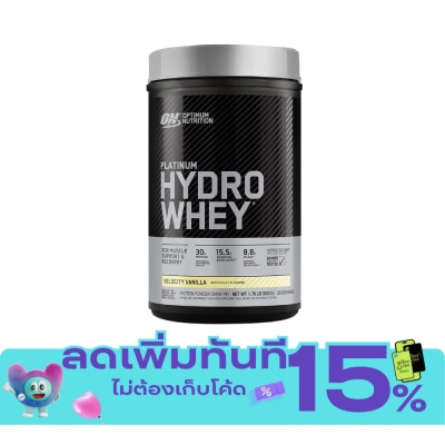 Optimum Nutrition Optimum Nutrition Hydro Whey Protein Velocity Vanilla 800 g. image