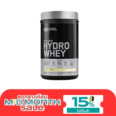 Optimum Nutrition Optimum Nutrition Hydro Whey Protein Velocity Vanilla 800 g. image