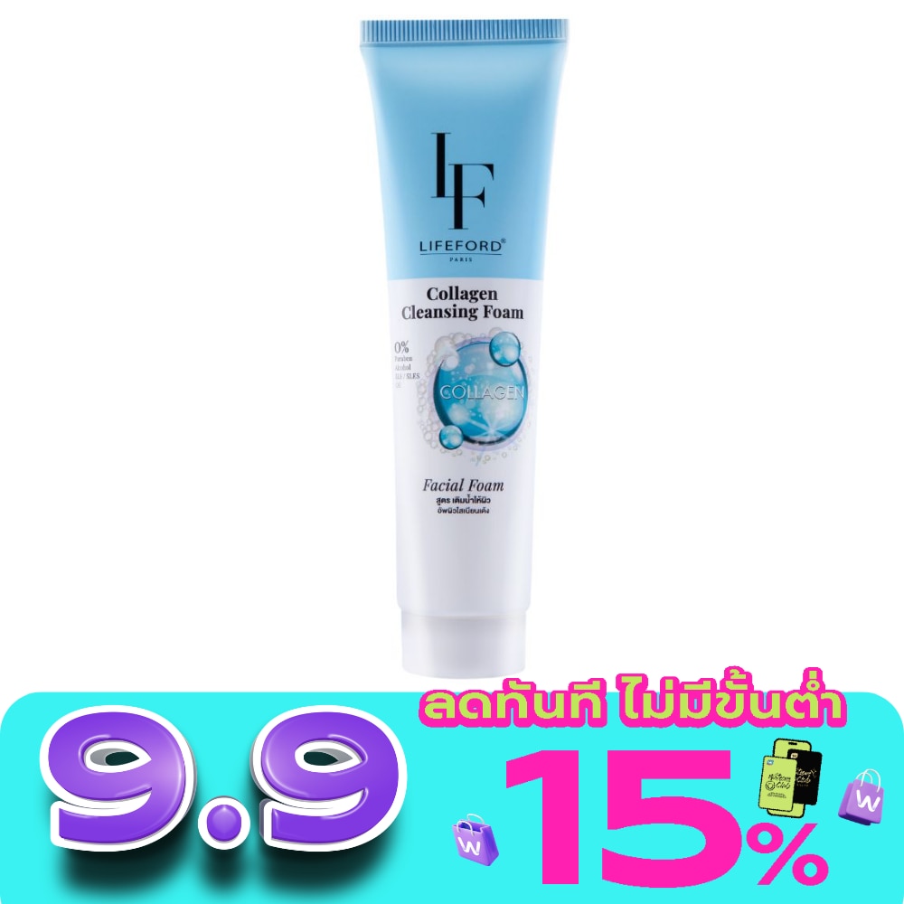 ไลฟ์ฟอร์ด ปารีส คอลลาเจน คลีนซิ่ง โฟม 50มล. image