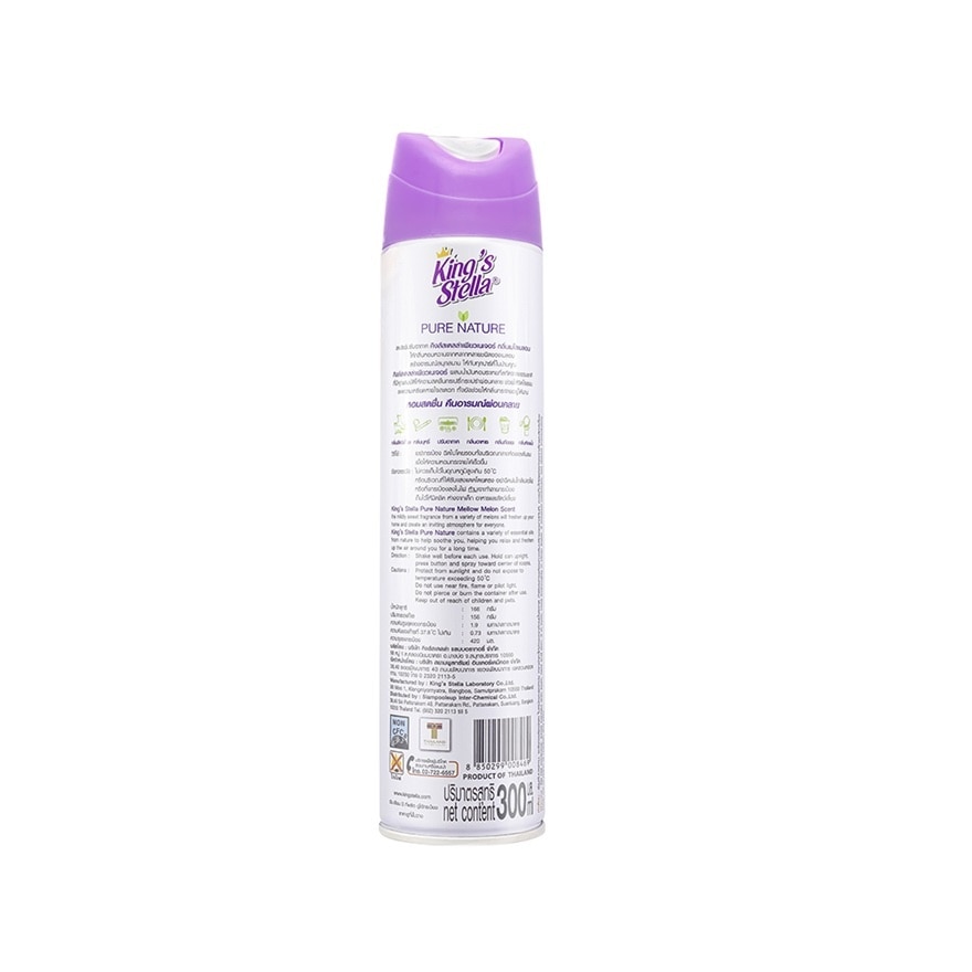 King's Stella Pure Nature Air Freshener Spray 300ml. Mellow Melon image