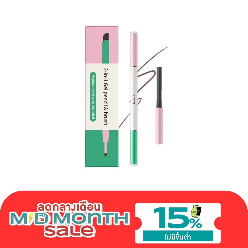 Skymi 2in1 Gel Pencil Brush 0.5+0.5g. S141 Caramel Brown image