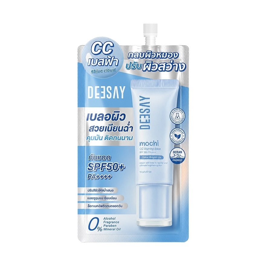 ดีเซ้ย์ โมจิ ซีซี เบลอริ่ง เบส SPF50+ PA++++ 5ก. บลู เคลาด์ image