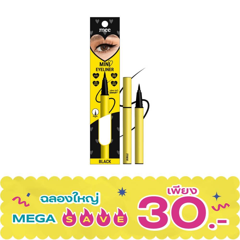 มี มินิ ฮาร์ท อาย ไลเนอร์ 0.5ก. แบล็ค image