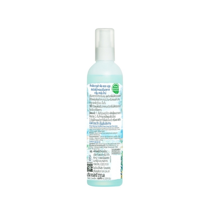 King's Stella Feel the Bloom Room Spray 200ml. Calm Time image