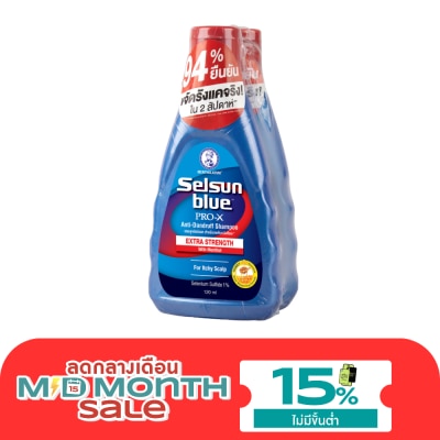 Selsun Blue เซลซั่น บลู เอ๊กซ์ตร้า สเตร็ง โปร เอ็กซ์ แอนตี้ แดนดรัฟ แชมพู 120 มล. แพ็คคู่ image