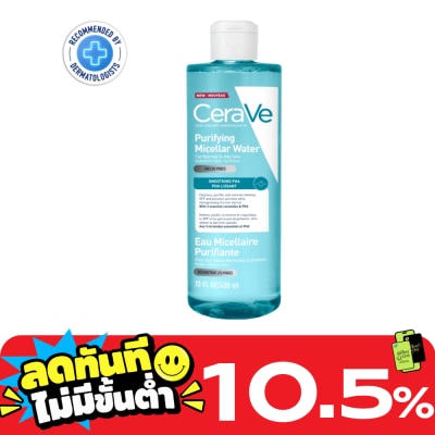 Cerave Cerave Purifying Micellar Water 400 ml. (Normal Oily Skin) image
