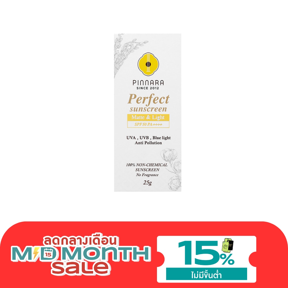 Pinnara Sunscreen MattLight SPF50 PA++++ 25g image