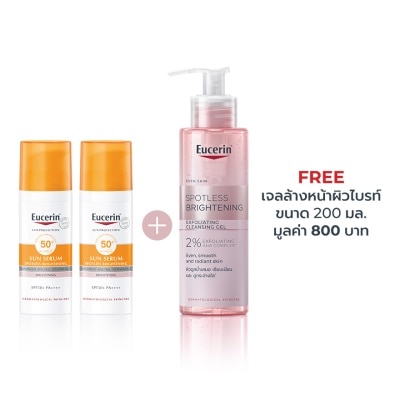 Eucerin - Eucerin Sun Spotless Brightening Serum SPF50+ 50ml. X2 + Spotless Cleansing Gel 200 m image