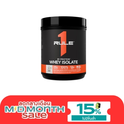 Rule1 Rule1 Protein Whey Isolate Vanilla Cream 448 g. image