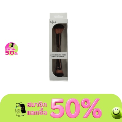 WATSONS WS Miine แปรงแต่งหน้า 2 หัว image
