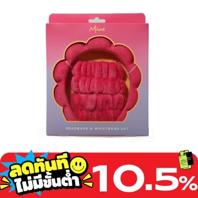 WATSONS วัตสัน มายน์ ชุดคาดผมและปลอกรัดข้อมือ image